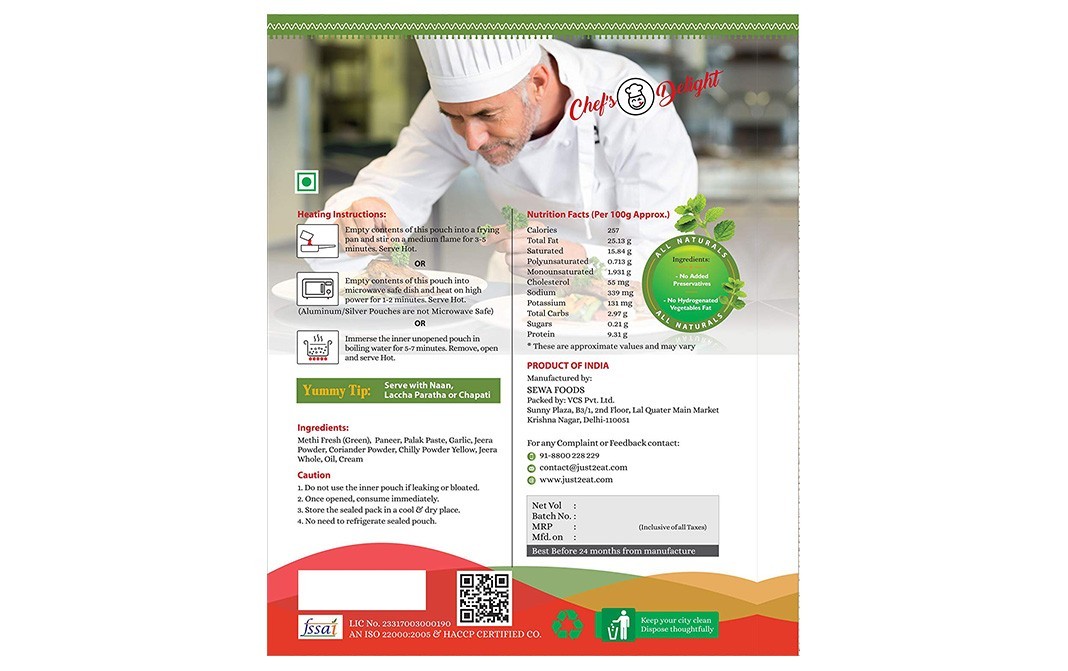 Just2Eat Methi Paneer    Box  300 grams